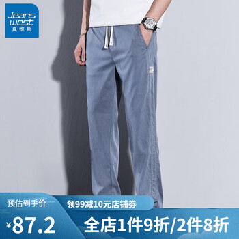 JEANSWEST 真维斯 天丝牛仔裤男夏季薄款潮牌直筒宽松男士冰丝阔腿夏天休闲长裤子 蓝色 XL全利兔-实时优惠快报