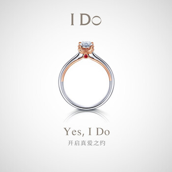 【现货】i do destiny系列 18k金钻石戒指送女友求婚订婚单戒ido礼物