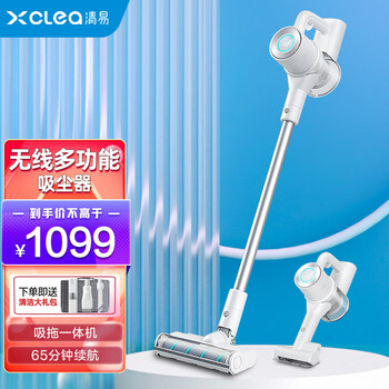 清易吸尘器家用无线手持大吸力荣耀亲选吸拖一体机洗地（支持HUAWEI HiLink） 经典白