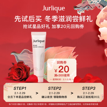 ޢJurlique˪õ廤˪15ML