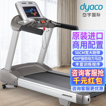 DYACO DYACOõ綯ܲST900ԭװܲ  ST900