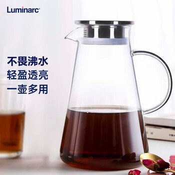 Luminarc 乐美雅 哈根热饮壶家用大容量水壶耐高温可加热烧水壶凉水壶煮花茶1.5L全利兔-实时优惠快报