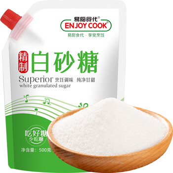 易厨食代 精制白砂糖 家庭烘焙细砂糖 西点烹饪幼砂糖易溶调味食糖袋装500g食品类商品-全利兔-实时优惠快报
