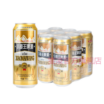 益生啤酒小麦王整箱9听500ml精酿纯生态啤酒易拉罐 小麦王500ml*9