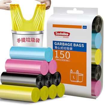 尚岛宜家 背心手提式彩色垃圾袋150只装 中大号50*65cm*5卷 加厚多色分类