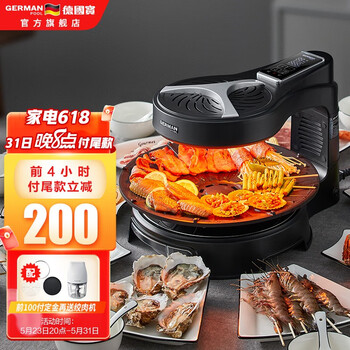 德国宝 无烟烧烤炉 烤肉锅 电烤炉 烤盘 烤串机 韩式家用不粘旋转 KQB-315 专业版（多功能烧烤套装）
