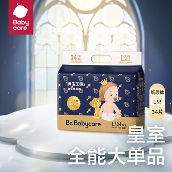 babycare 皇室狮子王国 纸尿裤 L码-34片母婴玩具类商品-全利兔-实时优惠快报