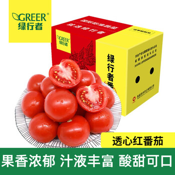 GREER 绿行者 透心红番茄 精品果生吃西红柿水果小柿子健康轻食新鲜蔬菜 透心红番茄精品果 5斤装食品类商品-全利兔-实时优惠快报