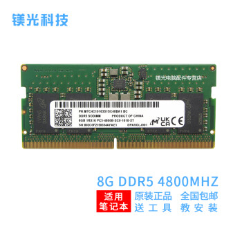 MGNC þ 8G 16G 32G DDR5 ʼǱڴ  ǹ7 ѡ4 ħ R9000P 8G DDR5 4800 ʼǱڴ