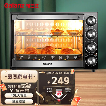 格兰仕(Galanz)40L家用大容量电烤箱独立控温机械式操控照明炉灯多功能烘焙K40
