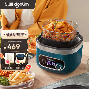 东菱（Donlim）空气炸锅家用多功能智能无油电炸锅 电煮锅电煎锅 透明可视炸薯条机 DL-7711 标配-静谧蓝