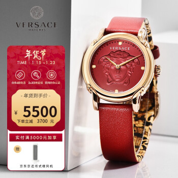 范思哲VERSACE手表瑞士制造红色美杜莎奢华女士石英表VEPN00220