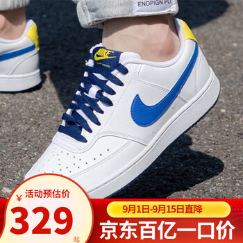 NIKE 耐克 COURT VISION空军一号板鞋 DH2987-103运动户外类商品-全利兔-实时优惠快报