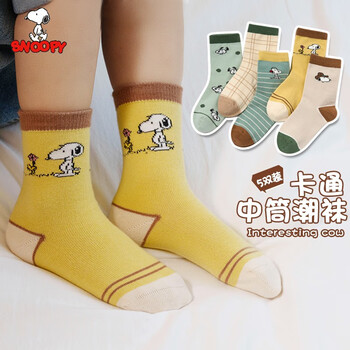 SNOOPY 史努比 儿童袜子 5双装母婴玩具类商品-全利兔-实时优惠快报