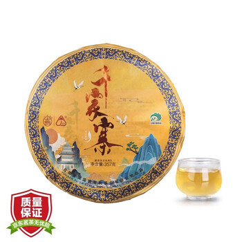 八角亭 普洱茶 生茶 2021年 魅力老寨 千家寨 357g全利兔-实时优惠快报