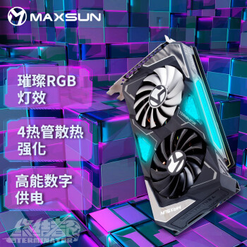 铭瑄 (MAXSUN) MS-GeForce RTX3060Ti 终结者 8G GDDR6  电脑游戏/电竞/光追/人工智能/深度学习 显卡