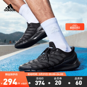 adidas阿迪达斯官方CLIMACOOL清风跑鞋男女休闲舒适网面运动鞋 黑色/深灰 42(260mm)