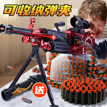 赟娅 2.05儿童男孩轻机关枪 M24930弹壳+90软弹母婴玩具类商品-全利兔-实时优惠快报