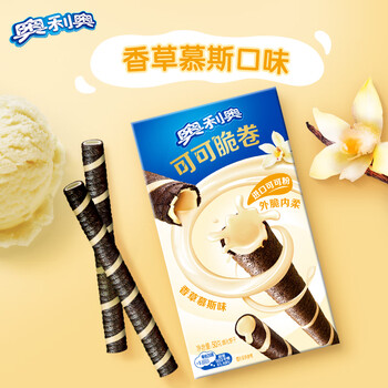 奥利奥 Oreo 夹心饼干 香草味 50g食品类商品-全利兔-实时优惠快报
