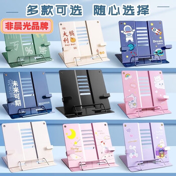 M&G 晨光 挂书袋课桌袋课桌神器全利兔-实时优惠快报