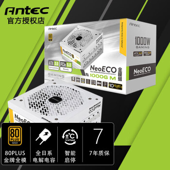 ѿˣAntec750Wȫģ̨ʽԴ NE 1000W PCIE 5.0 (ɫ)