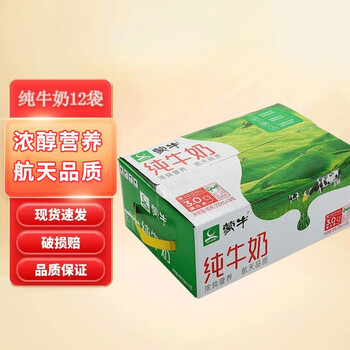 MENGNIU 蒙牛 散装纯牛奶袋装牛奶200ml*12袋全脂牛奶早餐奶中秋送礼全利兔-实时优惠快报