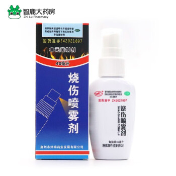 津奉 烧伤喷雾剂水 40ml 5盒