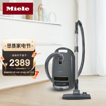 美诺（MIELE）卧式吸尘器 强劲吸力智能驻停 便捷脚踏动力调节 一键收线 内置多种刷头 C3石墨灰