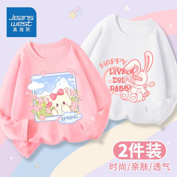 JEANSWEST 真维斯 女童长袖t恤2023新款儿童春秋款纯棉打底衫中大童网红上衣 粉白bls717 110全利兔-实时优惠快报