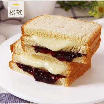 蓝莓乳酸菌味吐司面包1000g营养早餐代餐下午茶夹心全麦切片面包点心零食 18.9元