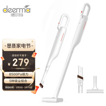 德尔玛（Deerma）VC01 吸尘器家用无线立式手持吸尘器 大功率充电自营 地毯宠物毛