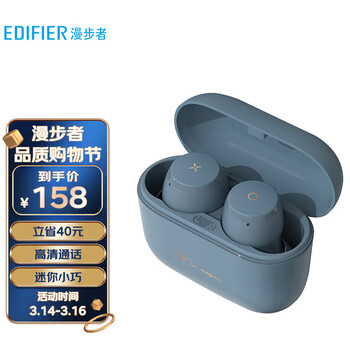 漫步者（EDIFIER）MiniBuds 真无线蓝牙耳机 音乐耳机 迷你运动耳机 手机耳机 通用苹果安卓手机 雾霾蓝