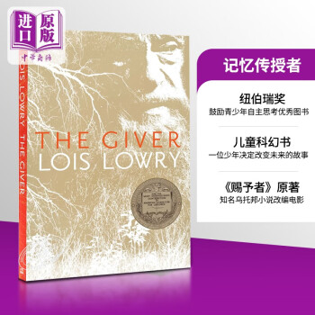 Ԥ  Ӣԭ The Giver Lois Lowry 䴫 Lois