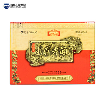 山庄老酒 铁帽子 浓香型白酒 42度 500ml*6瓶 整箱装全利兔-实时优惠快报