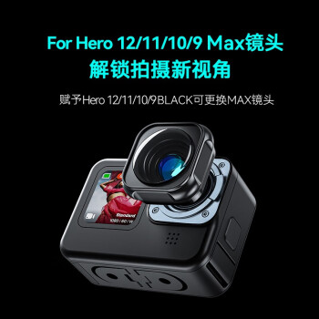TELESIN GoPro12HERO11 10 9Maxͷ˶ȫͷѡ hero12/11/10/9Maxͷ