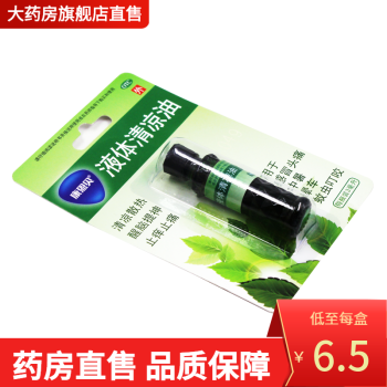 康恩贝 液体清凉油 3ml CQ 1瓶装