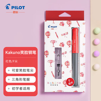 PILOT 百乐 FKA-1SR 钢笔 白杆 F尖 多色可选全利兔-实时优惠快报