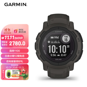 佳明（GARMIN）本能Instinct 2太阳能运动版 石墨灰 智能心率血氧NFC户外跑步运动手表达人健身