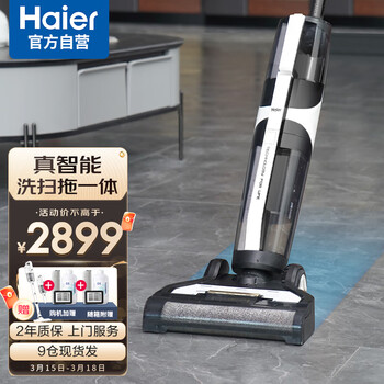海尔（Haier）无线智能家用洗地机电动拖把扫地机吸拖洗一体吸尘器虎鲸Z6-W
