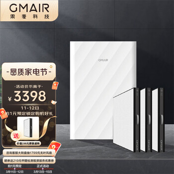 果麦新风（Gmair）GM280（PRO）新风系统家用壁挂式新风机窗式空气净化静音通风换气家装除甲醛 GM280+滤网套餐