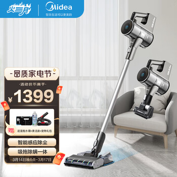 美的智能无线吸尘器家用大吸力手持除尘器吸拖一体机大功率小型拖地机除螨自营Q6