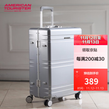 美旅铝框拉杆箱 25英寸行李箱顺滑万向轮极简时尚男女旅行箱 TSA密码锁TP4磨砂银