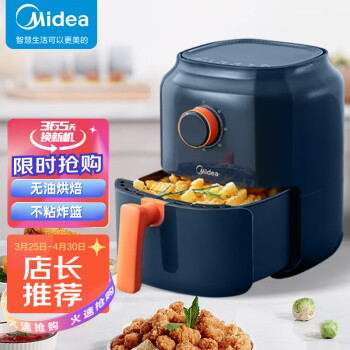 美的（Midea）无油空气炸锅家用新款智能多功能电气炸锅大容量薯条机 3L大容量丨深空蓝（KZ30E3L）