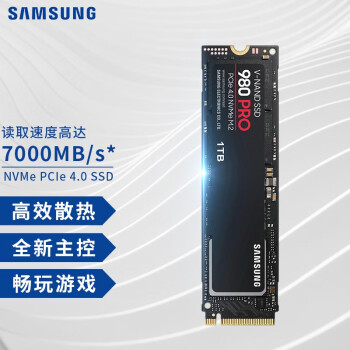 三星（SAMSUNG）980PRO SSD固态硬盘 M.2接口(NVMe协议) 笔记本固态硬盘m2  980PRO 1TB｜NVMe PCIe 4.0