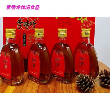 5折 李时珍家方酒 本草沉窖酒 125ml*4瓶礼盒装 枸杞酒养生酒 李时珍家方酒  125ml*4