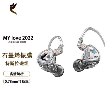 ɪҲ  Supertfz TFZ my love 2022 ߶type-c/3.5mmHIFi߽ʽKֱϷ Ų͸ 3.5mm 3 ˷