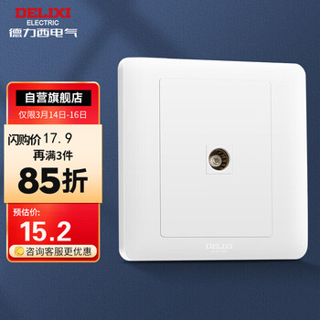 德力西(DELIXI)开关插座面板 CD812系列 有线TV电视插座 优雅白