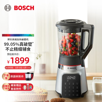 博世（Bosch）加热破壁机家用辅食机豆浆机可预约高速破壁榨汁机热烘除菌自清洗 MMBH512SCN 浅银灰