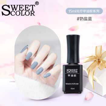 Sweet Colorָͽ15ml ҪƳ־ÿɲɰ׽ƽָ