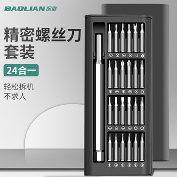 有券的上：BaoLian 保联 螺丝刀套装 24合1全利兔-实时优惠快报
